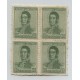 ARGENTINA 1920 GJ 514a CUADRO DE ESTAMPILLAS MINT SAN MARTIN VARIEDAD DOBLE IMPRESIÓN U$ 120